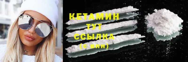 MEGA ССЫЛКА  Бокситогорск  КЕТАМИН ketamine  что такое  