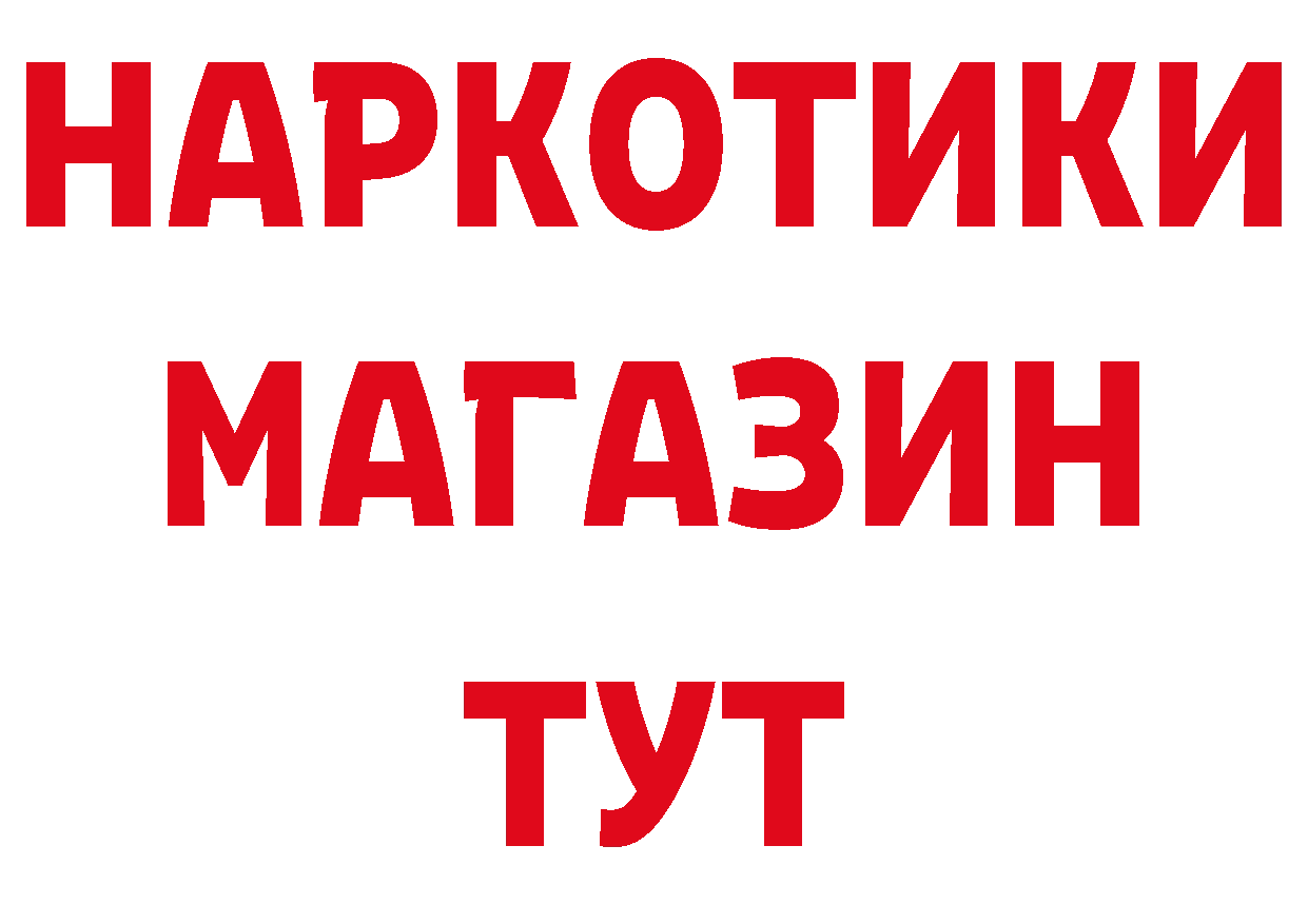 Продажа наркотиков дарк нет состав Бокситогорск