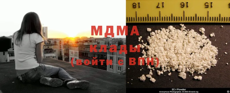 MDMA Molly  Бокситогорск 