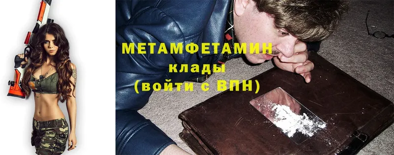 как найти   Бокситогорск  Метамфетамин Methamphetamine 